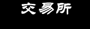 欧易APP下载